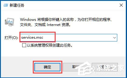 Win10系統(tǒng)音量控制打不開如何解決？