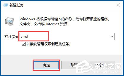 Win10系統(tǒng)音量控制打不開如何解決？