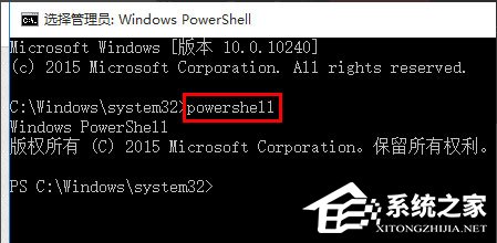 Win10系統(tǒng)音量控制打不開如何解決？