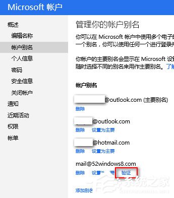 Win10如何發(fā)送電子郵件到OneNote以生成筆記？