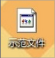 Win7電腦有些文件刪不掉怎么辦？