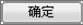 Win7電腦有些文件刪不掉怎么辦？