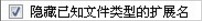 Win7電腦有些文件刪不掉怎么辦？