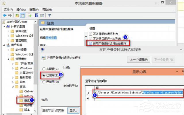 Win10如何實(shí)現(xiàn)登錄系統(tǒng)時(shí)自動(dòng)更新升級(jí)病毒庫？