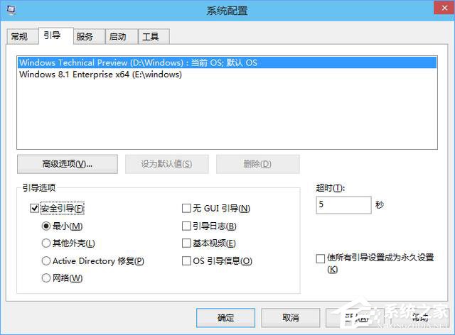 如何讓Win7/Win10雙系統開機時先顯示系統選擇菜單？