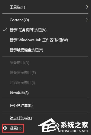 Win10任務欄圖標名稱不顯示怎么辦？