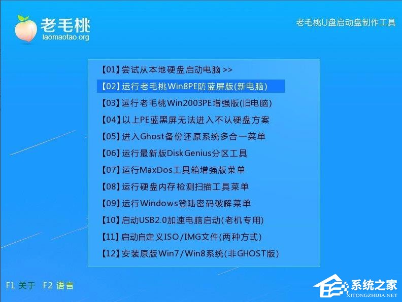 Win8怎么檢測分區(qū)表是否有錯(cuò)誤？