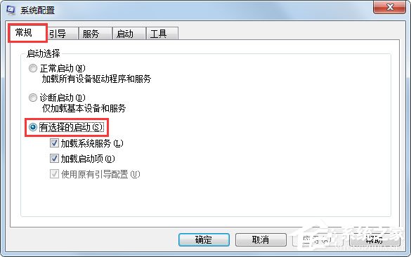 Win7資源管理器老是重啟如何解決？