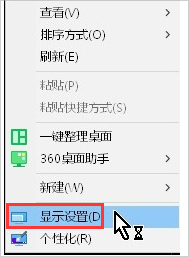 Win10顯示器輸入不支持怎么辦？