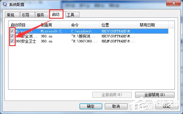 Win7系統(tǒng)apple mobile device無法啟動(dòng)怎么辦？
