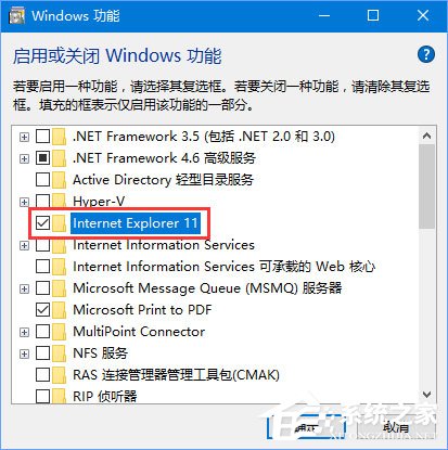 Win10打開瀏覽器提示“默認(rèn)搜索提供程序設(shè)置已損壞”怎么解決？