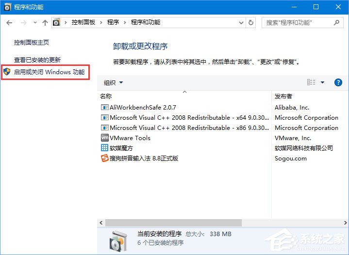 Win10打開瀏覽器提示“默認(rèn)搜索提供程序設(shè)置已損壞”怎么解決？