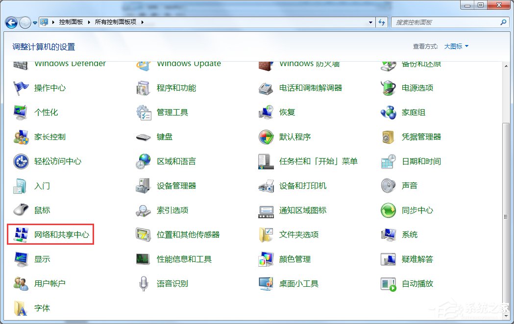 Win7如何用筆記本建立wifi熱點(diǎn)？