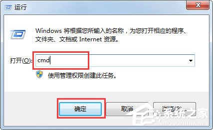 Win7系統用路由器上網慢如何解決？
