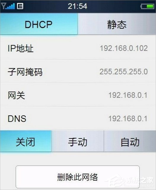 Win7如何用筆記本建立wifi熱點(diǎn)？