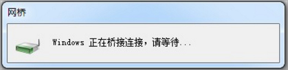 Win7如何用筆記本建立wifi熱點(diǎn)？