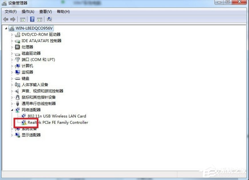 Win7本地連接不見了怎么辦？
