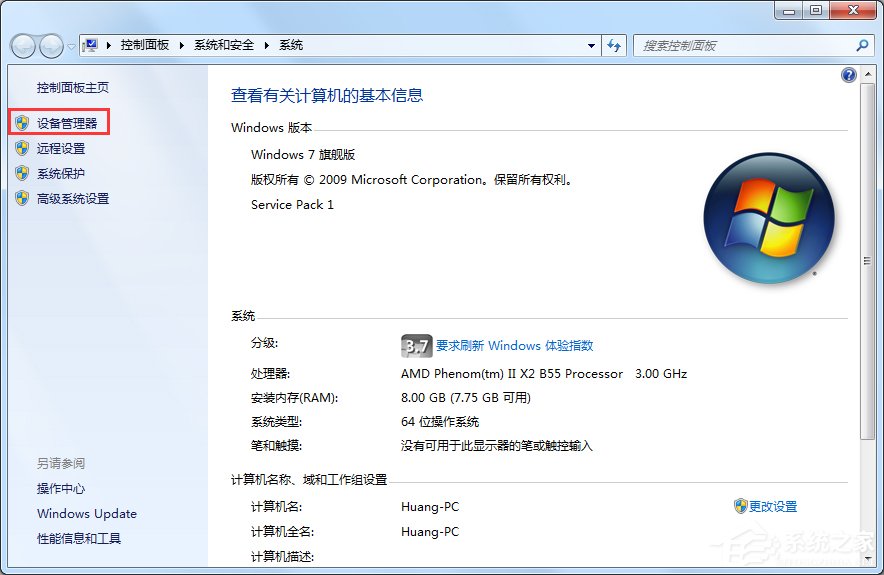 Win7本地連接不見了怎么辦？