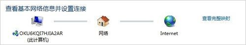 Win7系統DNS服務器未響應的解決方法