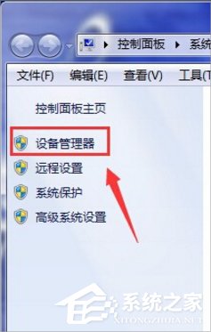 Win7創(chuàng)新聲卡調(diào)試之驅(qū)動(dòng)如何安裝？
