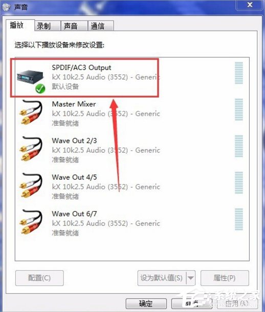 Win7創(chuàng)新聲卡調(diào)試之驅(qū)動(dòng)如何安裝？