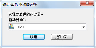 Win7如何使用磁盤清理程序來清理系統垃圾？