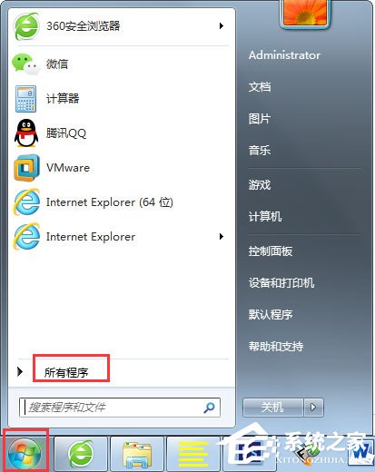 Win7如何使用磁盤清理程序來清理系統垃圾？