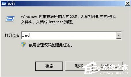 WinXP網(wǎng)絡(luò)受限制或無連接怎么辦？