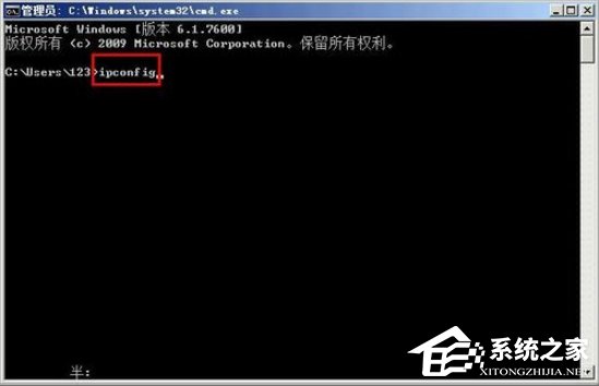 WinXP網(wǎng)絡(luò)受限制或無連接怎么辦？