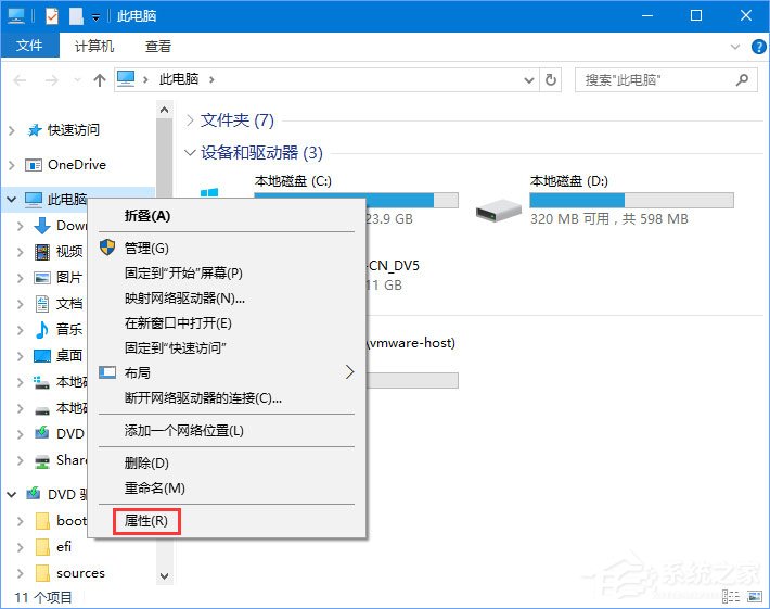 Win10系統下AE軟件安裝失敗怎么辦？
