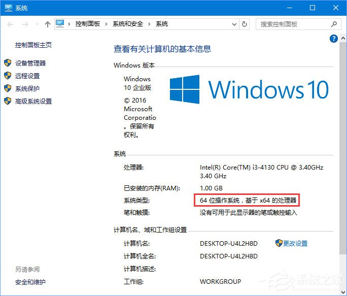 Win10系統下AE軟件安裝失敗怎么辦？