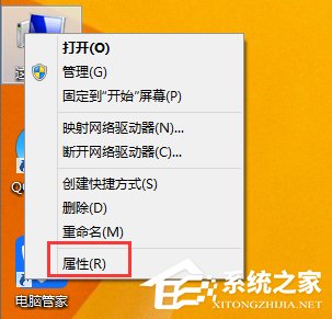 Win8.1系統MEMORY.DMP找不到怎么辦？