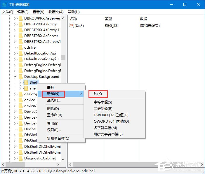 Win10如何添加usb快捷刪除鍵？