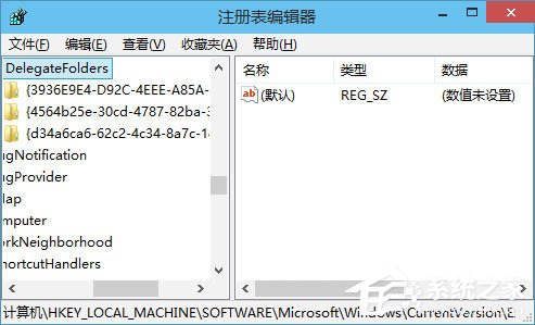 Win10如何刪除“收藏夾”“常用文件夾”和“最近使用的文件”？
