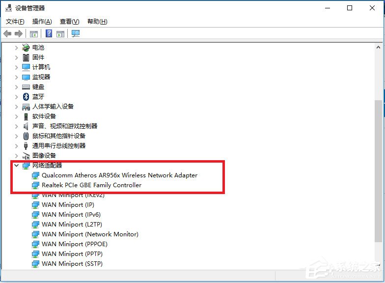 Win10無線適配器或訪問點有問題怎么辦？