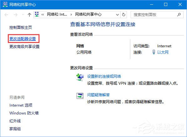 Win10系統(tǒng)進(jìn)不去DNF提示“正在連接服務(wù)器”怎么辦？