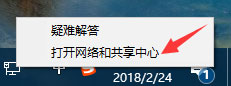 Win10系統(tǒng)進(jìn)不去DNF提示“正在連接服務(wù)器”怎么辦？