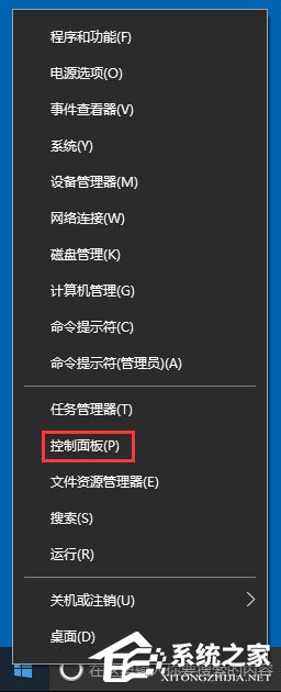 Win10調(diào)整分辨率和顯示大小的具體方法