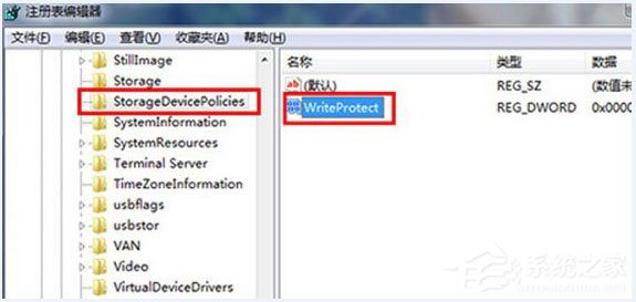 Win7系統右鍵菜單沒有“刪除”怎么辦？