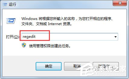 Win7系統右鍵菜單沒有“刪除”怎么辦？