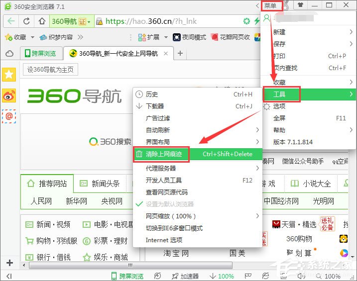 Win7網(wǎng)頁無法看視頻提示“Could not load plugins”怎么辦？
