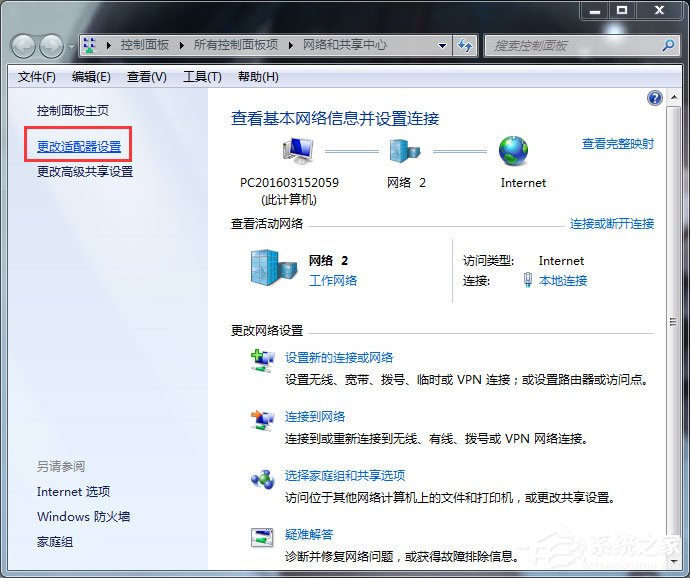 Win7網(wǎng)頁無法看視頻提示“Could not load plugins”怎么辦？