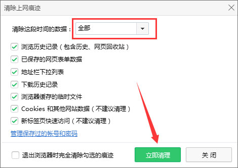 Win7網(wǎng)頁無法看視頻提示“Could not load plugins”怎么辦？