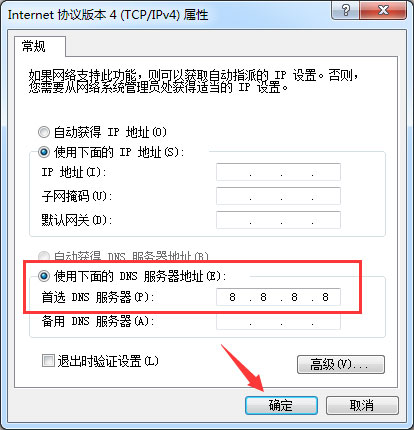 Win7網(wǎng)頁無法看視頻提示“Could not load plugins”怎么辦？