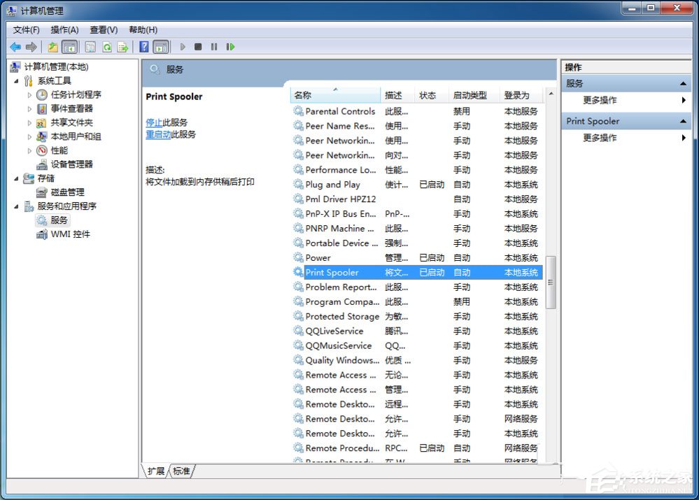 Win7打印機脫機狀態(tài)怎么解除？Win7打印機顯示脫機狀態(tài)的解決方法