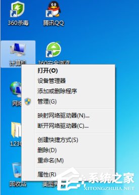 Win7打印機脫機狀態(tài)怎么解除？Win7打印機顯示脫機狀態(tài)的解決方法