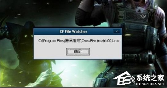 Win7系統(tǒng)玩游戲一直掉線怎么辦？