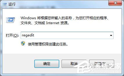 Win7提示igfxsrvc.exe應用程序錯誤怎么辦？