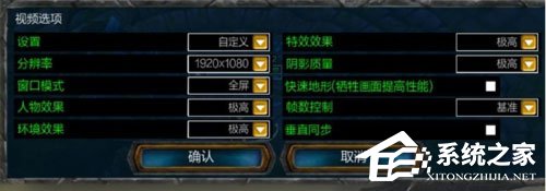 Win10玩LOL FPS不穩定怎么解決？