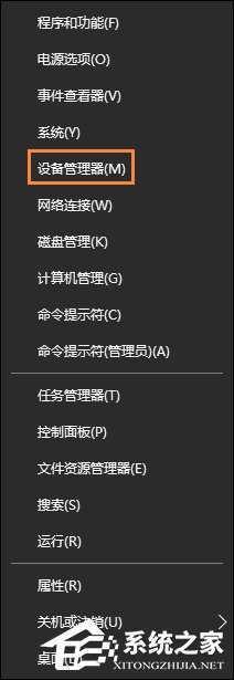 Win10怎么卸載聲卡驅(qū)動(dòng)？電腦聲卡驅(qū)動(dòng)怎么卸載？